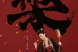 Zhu Zhu
