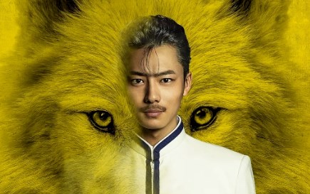 Inoue Yuki