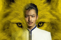 井上祐貴