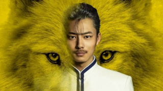 井上祐贵