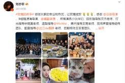 《玫瑰的故事》收官