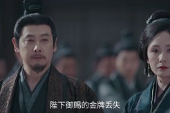 《百花殺》第15集劇情介紹