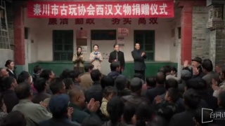 國寶耀世劇照
