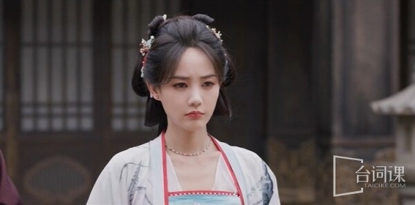 《云秀行》第11集分集剧情介绍