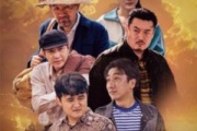 旁門左道之江湖偏門