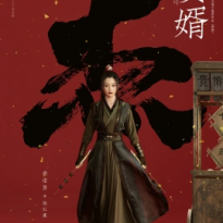 Shang Yuxian