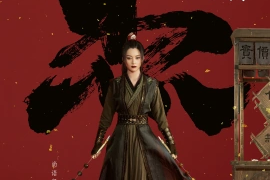 Shang Yuxian