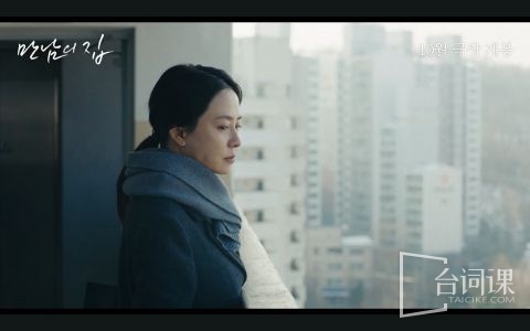 电影《相逢之家》上映时间