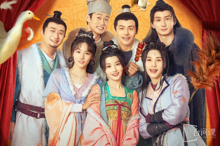 thr happy seven in changan