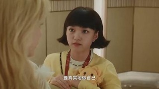 人生开门红剧照