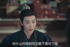 《百花殺》第7集劇情介紹