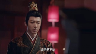 折腰剧照