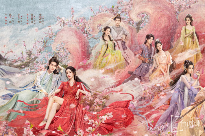狐妖小红娘月红篇