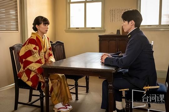 《波光和煦,夫妻良辰》第4集分集剧情介绍