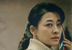 梅婷