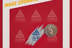 電影《年會不能停2!》發布首張概念海報並官宣陣容