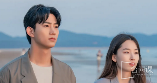 Korean drama《My heart beats for you》Episode 16 plot introduction