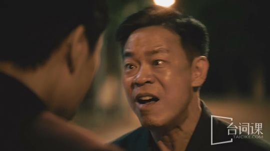 《扫毒风暴》第1集分集剧情介绍