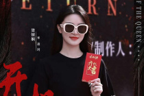 梁婧娴