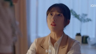 御妖厨娘剧照