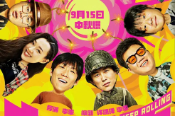 《big scene》broadcast time