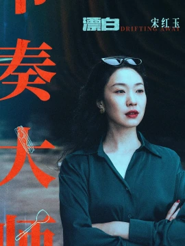 王佳佳