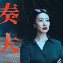 王佳佳