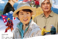 電影《山頂的另一邊有你》於10月31日上映