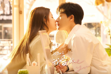 張晚意2024電視劇