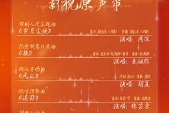 《子夜歸》OST大全