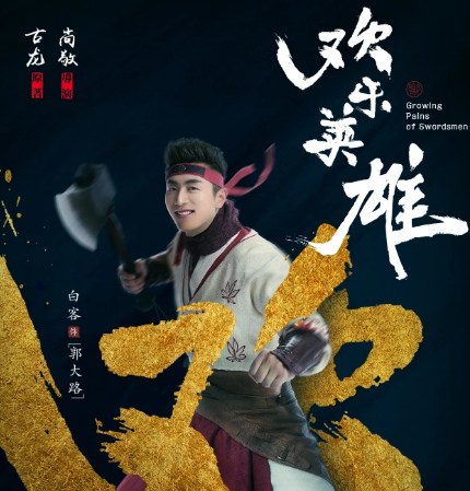 Bai Ke
