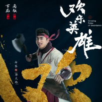Bai Ke
