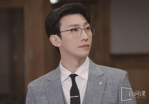 《Extraordinary Lawyer Yu Yingxu》Episode 11 plot introduction