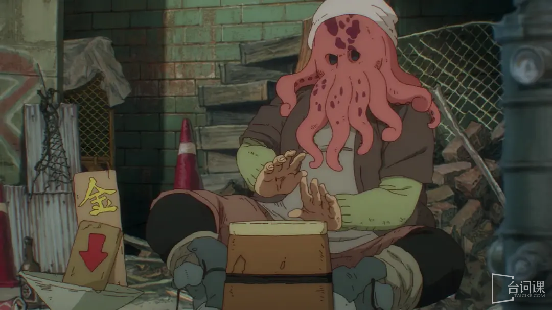 《异兽魔都》第二季好看吗？口碑怎么样