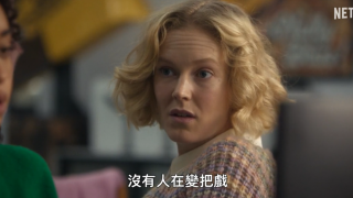 黑鏡 第七季劇照