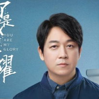 潘粵明