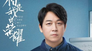 Pan Yueming