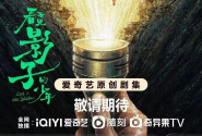 看不見影子的少年