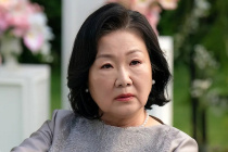 Kim Hae Sook
