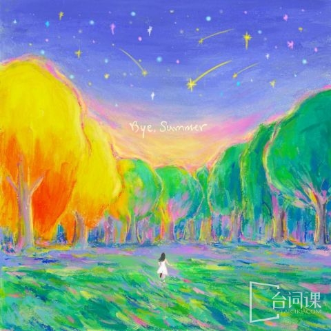 IU上架新歌Bye, Summer