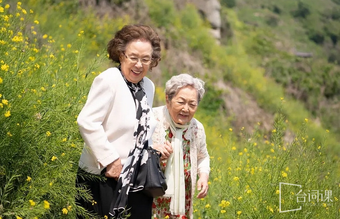 郊游