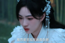 趙嘉敏