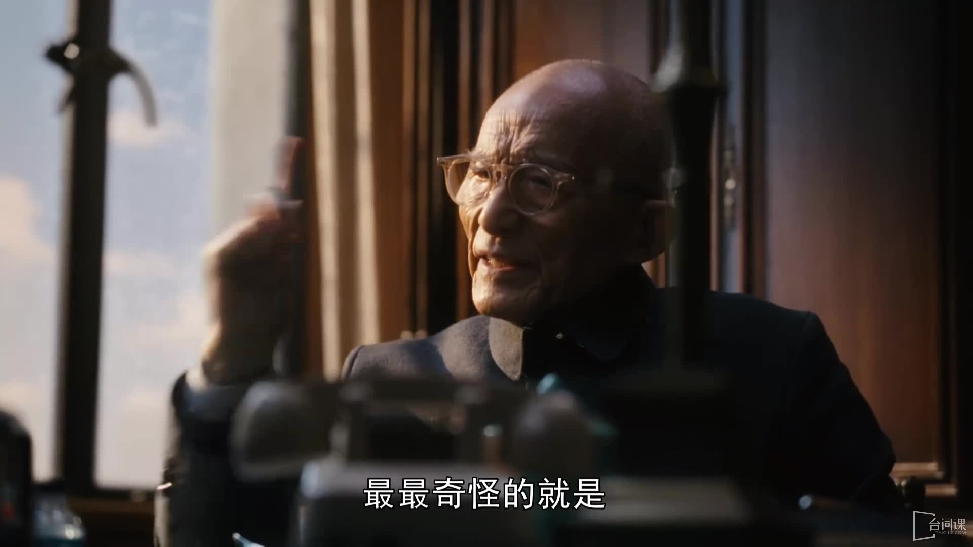 游本昌