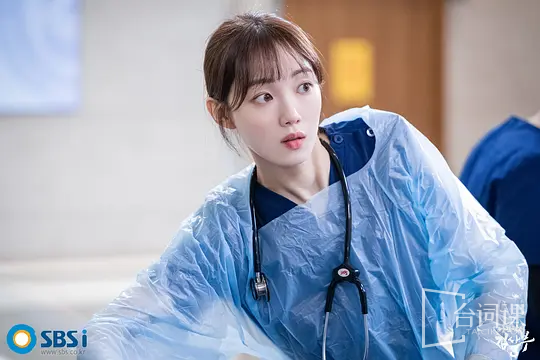 Dr. Romantic 3