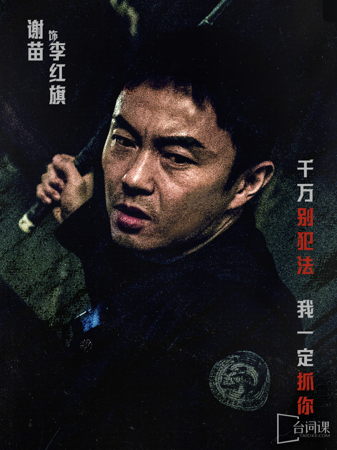 谢苗