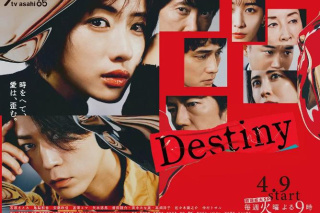 Destiny