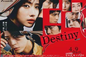 Destiny