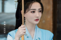 徐璐