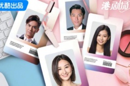 夫妻的博弈