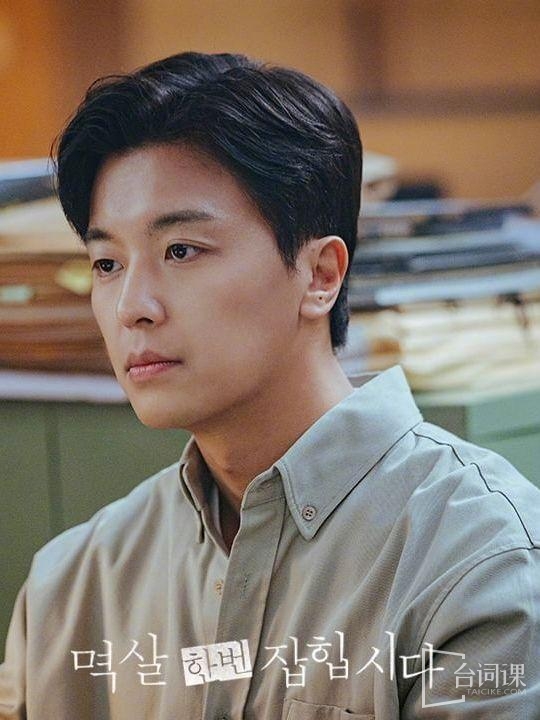 Yan Yuzhen